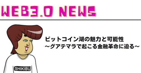 メキシコペソ 債券で資産形成！その魅力とリスクを徹底解説