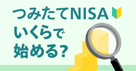 NISA債券のおすすめはどれだ！？最新ランキングで選ぶ賢い投資法